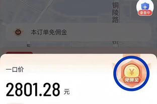 哈姆：詹姆斯第21个赛季还是联盟前五 MVP你很难不投给他！